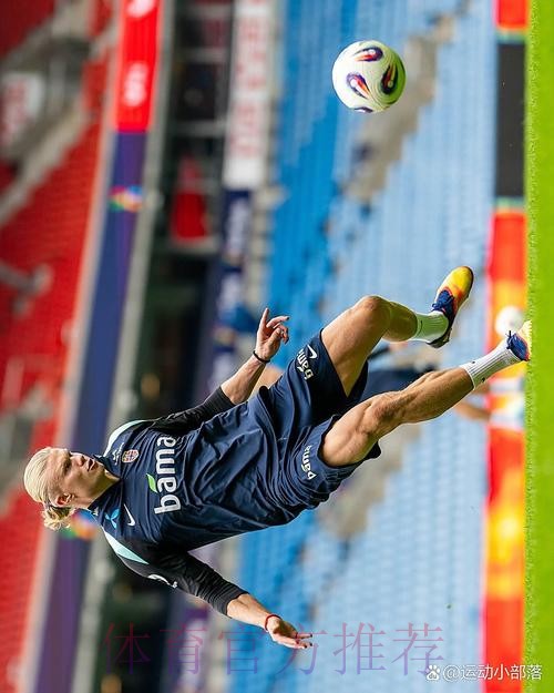 最新世界杯西班牙哈兰德战术分析最新更新