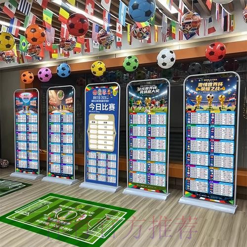 2026世界杯积分排名 2026世界杯积分排名